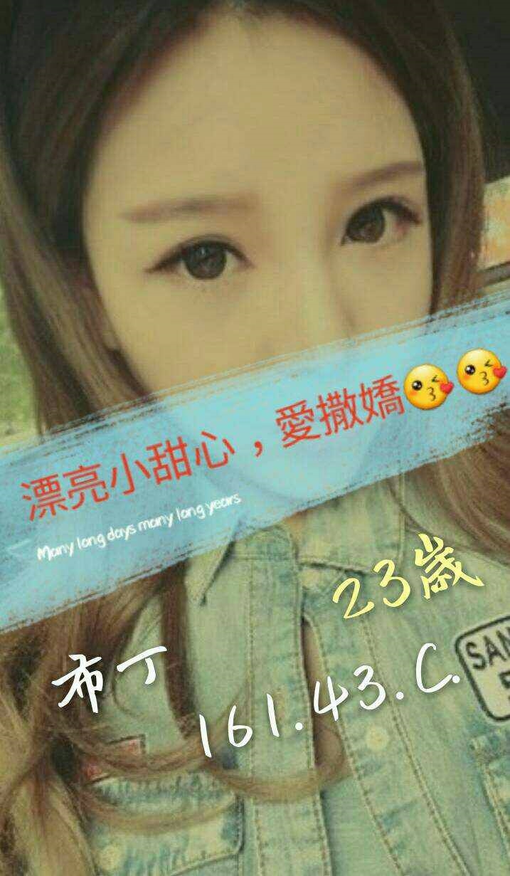 依念 彰投 巨乳 年齡22|胸圍36E